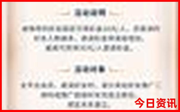588hz惠泽天下本期资料